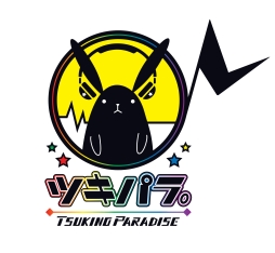 画像ギャラリー No.002のサムネイル画像 / 「ツキノパラダイス。」の事前登録がスタート。「ツキプロ」所属アイドル達とLIVEやコミュニケーションを楽しめるアイドル育成ゲーム