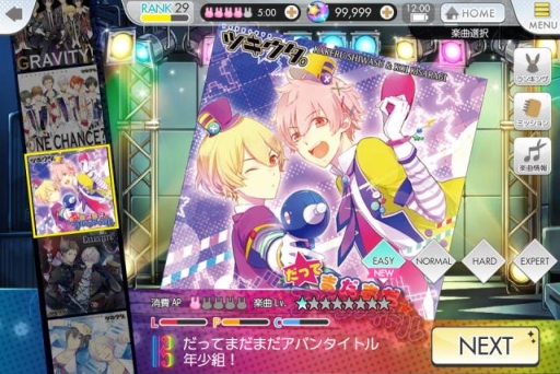 画像ギャラリー No.008のサムネイル画像 / 「ツキノパラダイス。」の事前登録がスタート。「ツキプロ」所属アイドル達とLIVEやコミュニケーションを楽しめるアイドル育成ゲーム