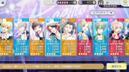 画像ギャラリー No.084のサムネイル画像 / 「乙女チック4Gamer」第119回：ツキプロのアイドル達が登場する「ツキノパラダイス。」を特集。アイドル達とのコミュニケーションも楽しめる