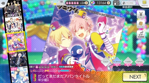 画像ギャラリー No.117のサムネイル画像 / 「乙女チック4Gamer」第119回：ツキプロのアイドル達が登場する「ツキノパラダイス。」を特集。アイドル達とのコミュニケーションも楽しめる