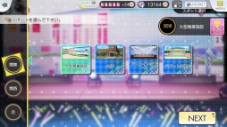 画像ギャラリー No.119のサムネイル画像 / 「乙女チック4Gamer」第119回：ツキプロのアイドル達が登場する「ツキノパラダイス。」を特集。アイドル達とのコミュニケーションも楽しめる