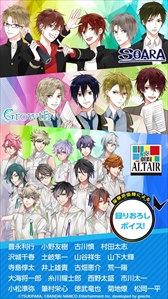 画像ギャラリー No.010のサムネイル画像 / ツキプロのアイドル達が大集合。LIVE＆育成ゲーム「ツキノパラダイス。」の配信がスタート