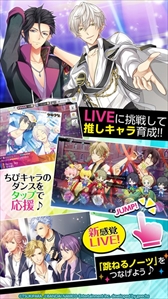 画像ギャラリー No.011のサムネイル画像 / ツキプロのアイドル達が大集合。LIVE＆育成ゲーム「ツキノパラダイス。」の配信がスタート