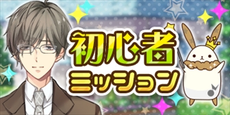 画像ギャラリー No.018のサムネイル画像 / ツキプロのアイドル達が大集合。LIVE＆育成ゲーム「ツキノパラダイス。」の配信がスタート