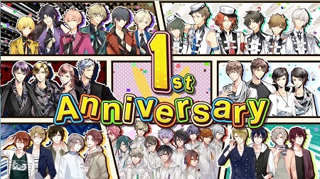 画像ギャラリー No.001のサムネイル画像 / 「ツキノパラダイス。」，1周年記念キャンペーンが開催