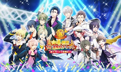 画像ギャラリー No.008のサムネイル画像 / 「ツキノパラダイス。」，1周年記念キャンペーンが開催