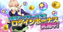 画像ギャラリー No.011のサムネイル画像 / 「ツキノパラダイス。」，AGF2018開催を記念した「8大スペシャル施策」がアナウンス