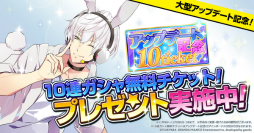 画像ギャラリー No.012のサムネイル画像 / 「ツキノパラダイス。」，AGF2018開催を記念した「8大スペシャル施策」がアナウンス