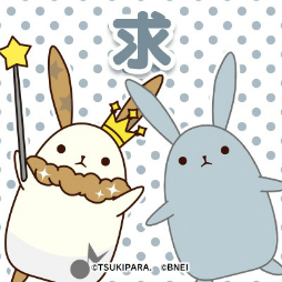 画像ギャラリー No.016のサムネイル画像 / 「ツキノパラダイス。」，AGF2018開催を記念した「8大スペシャル施策」がアナウンス