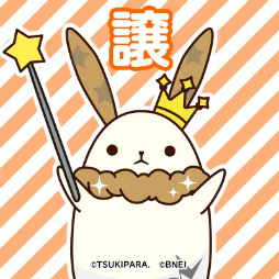 画像ギャラリー No.017のサムネイル画像 / 「ツキノパラダイス。」，AGF2018開催を記念した「8大スペシャル施策」がアナウンス