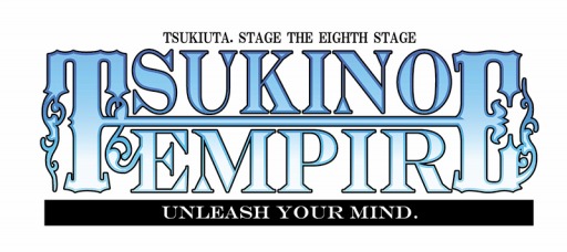 画像ギャラリー No.001のサムネイル画像 / 舞台「ツキステ。」，第8幕「TSUKINO EMPIRE -Unleash your mind.-」が2019年3月に上演