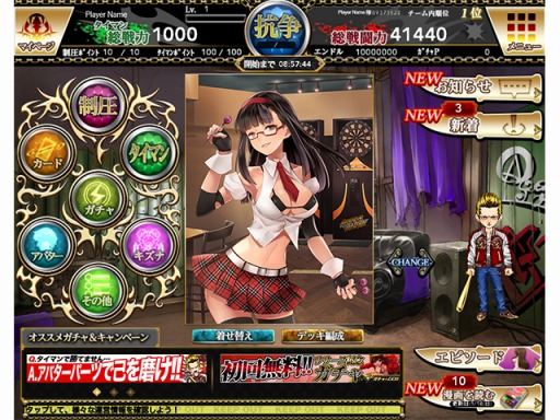 画像ギャラリー No.015のサムネイル画像 / PC用ブラウザゲーム「ギャングレイヴ」の正式サービスが本日スタート。1回目は無料の「リリース記念ガチャ」を実施