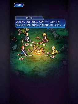 画像ギャラリー No.003のサムネイル画像 / バンナム，スマホ向けRPG「VALHAIT RISING」でAndroid版を対象にしたクローズドβテストの参加者募集を開始。締切は6月7日17：00