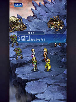 画像ギャラリー No.004のサムネイル画像 / バンナム，スマホ向けRPG「VALHAIT RISING」でAndroid版を対象にしたクローズドβテストの参加者募集を開始。締切は6月7日17：00