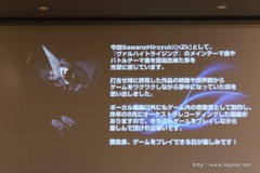 画像ギャラリー No.004のサムネイル画像 / 「VALHAIT RISING」は，古き良きRPGに存在した要素を再現したスマホRPG。主人公を演じたKENNさんも駆けつけた発表会をレポート
