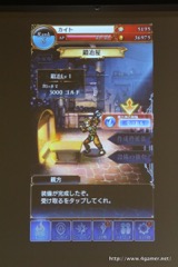 画像ギャラリー No.008のサムネイル画像 / 「VALHAIT RISING」は，古き良きRPGに存在した要素を再現したスマホRPG。主人公を演じたKENNさんも駆けつけた発表会をレポート