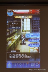 画像ギャラリー No.009のサムネイル画像 / 「VALHAIT RISING」は，古き良きRPGに存在した要素を再現したスマホRPG。主人公を演じたKENNさんも駆けつけた発表会をレポート