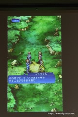 画像ギャラリー No.011のサムネイル画像 / 「VALHAIT RISING」は，古き良きRPGに存在した要素を再現したスマホRPG。主人公を演じたKENNさんも駆けつけた発表会をレポート