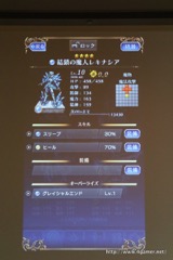 画像ギャラリー No.014のサムネイル画像 / 「VALHAIT RISING」は，古き良きRPGに存在した要素を再現したスマホRPG。主人公を演じたKENNさんも駆けつけた発表会をレポート