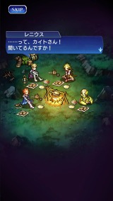 画像ギャラリー No.026のサムネイル画像 / 「VALHAIT RISING」は，古き良きRPGに存在した要素を再現したスマホRPG。主人公を演じたKENNさんも駆けつけた発表会をレポート