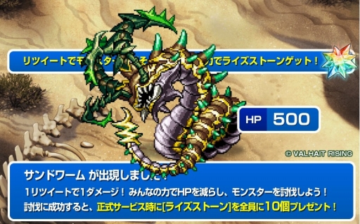 画像ギャラリー No.003のサムネイル画像 / 「VALHAIT RISING」，事前登録者25万人突破。YouTuberによる先行プレイ動画も公開