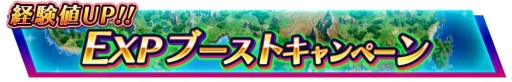 画像ギャラリー No.001のサムネイル画像 / ドット絵の王道RPG「VALHAIT RISING」の正式サービスが開始。魔獣を使役し，世界を救う冒険に旅立とう