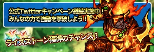 画像ギャラリー No.002のサムネイル画像 / ドット絵の王道RPG「VALHAIT RISING」の正式サービスが開始。魔獣を使役し，世界を救う冒険に旅立とう