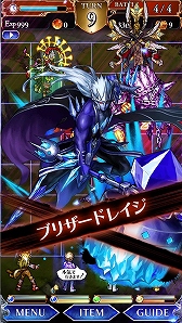 画像ギャラリー No.004のサムネイル画像 / ドット絵の王道RPG「VALHAIT RISING」の正式サービスが開始。魔獣を使役し，世界を救う冒険に旅立とう