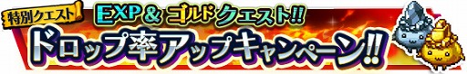 画像ギャラリー No.001のサムネイル画像 / 「VALHAIT RISING」，特典アイテムをもらえる新規プレイヤー応援キャンペーンが実施