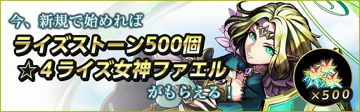 画像ギャラリー No.004のサムネイル画像 / 「VALHAIT RISING」，特典アイテムをもらえる新規プレイヤー応援キャンペーンが実施