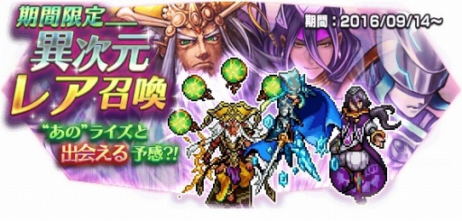 画像ギャラリー No.015のサムネイル画像 / 「VALHAIT RISING」，新イベント「ボスラッシュ」や期間限定の「異次元レア召喚」を実施