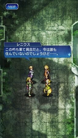 画像ギャラリー No.003のサムネイル画像 / 「VALHAIT RISING」，メインストーリー第4章を公開。AP1/2イベントを実施
