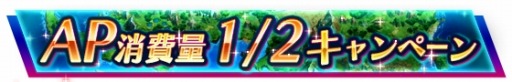 画像ギャラリー No.005のサムネイル画像 / 「VALHAIT RISING」，メインストーリー第4章を公開。AP1/2イベントを実施
