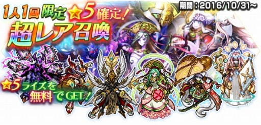 画像ギャラリー No.008のサムネイル画像 / 「VALHAIT RISING」，メインストーリー第4章を公開。AP1/2イベントを実施