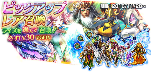 画像ギャラリー No.001のサムネイル画像 / 「VALHAIT RISING」，イベント「心の深淵 クツィオの搭」を開催。異次元レア召喚も登場