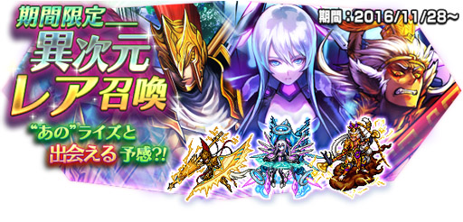 画像ギャラリー No.002のサムネイル画像 / 「VALHAIT RISING」，イベント「心の深淵 クツィオの搭」を開催。異次元レア召喚も登場