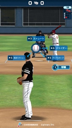画像ギャラリー No.002のサムネイル画像 / 「プロ野球タクティクス」，Androidのβ版先行プレイを7月4日より開始
