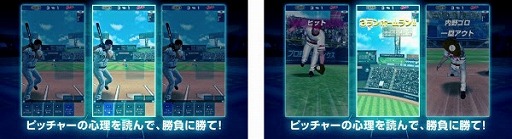 画像ギャラリー No.004のサムネイル画像 / 「プロ野球タクティクス」，9月20日に配信決定。ゲームの概要がわかるPVも公開