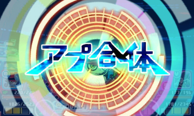 画像ギャラリー No.007のサムネイル画像 / 3DS用ソフト「デジモンユニバース アプリモンスターズ」，スマホアプリに潜む“アプモン”達のプロフィールが公開