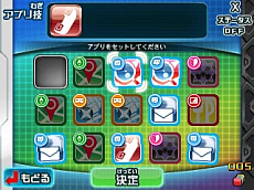 画像ギャラリー No.074のサムネイル画像 / 3DS用ソフト「デジモンユニバース アプリモンスターズ」，スマホアプリに潜む“アプモン”達のプロフィールが公開