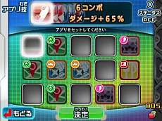 画像ギャラリー No.075のサムネイル画像 / 3DS用ソフト「デジモンユニバース アプリモンスターズ」，スマホアプリに潜む“アプモン”達のプロフィールが公開