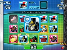画像ギャラリー No.026のサムネイル画像 / 「デジモンユニバース アプリモンスターズ」の製品版は12月1日に発売。予約購入キャンペーンや数量限定特典の封入も実施