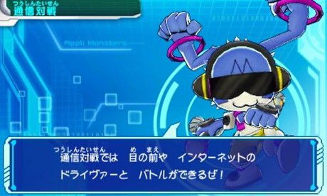画像ギャラリー No.032のサムネイル画像 / 「デジモンユニバース アプリモンスターズ」の製品版は12月1日に発売。予約購入キャンペーンや数量限定特典の封入も実施