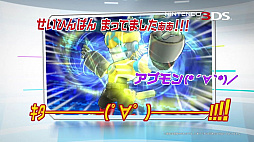 画像ギャラリー No.004のサムネイル画像 / 「デジモンユニバース アプリモンスターズ」，2種類のTVCM映像が公開