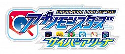 画像ギャラリー No.005のサムネイル画像 / 「デジモンユニバース アプリモンスターズ」，2種類のTVCM映像が公開