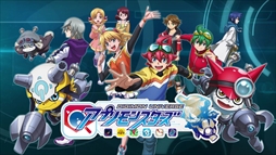 画像ギャラリー No.008のサムネイル画像 / 「デジモンユニバース アプリモンスターズ」，プロモーションビデオ第2弾を公開。物語のカギを握るアプモンの情報も