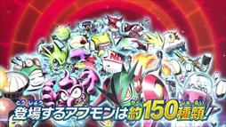 画像ギャラリー No.012のサムネイル画像 / 「デジモンユニバース アプリモンスターズ」，プロモーションビデオ第2弾を公開。物語のカギを握るアプモンの情報も