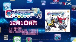 画像ギャラリー No.013のサムネイル画像 / 「デジモンユニバース アプリモンスターズ」，プロモーションビデオ第2弾を公開。物語のカギを握るアプモンの情報も