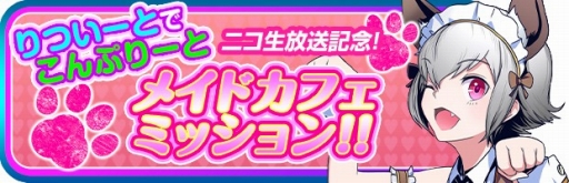 画像ギャラリー No.001のサムネイル画像 / 「AKIBA’S BEAT」，10月12日の生配信ではオープニングアニメを初公開