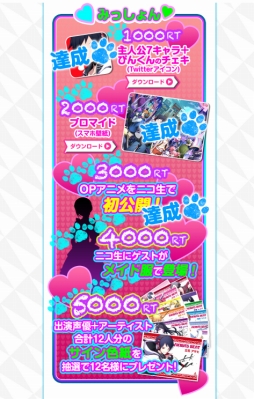 画像ギャラリー No.009のサムネイル画像 / 「AKIBA’S BEAT」，10月12日の生配信ではオープニングアニメを初公開